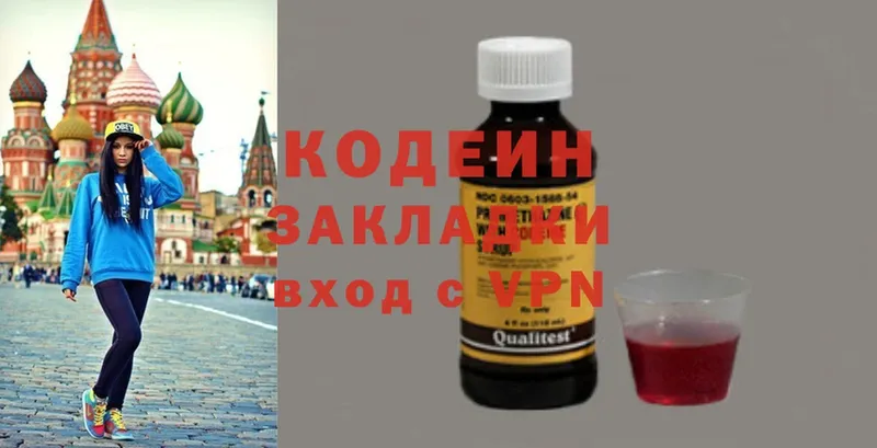 Кодеин напиток Lean (лин)  Дудинка 